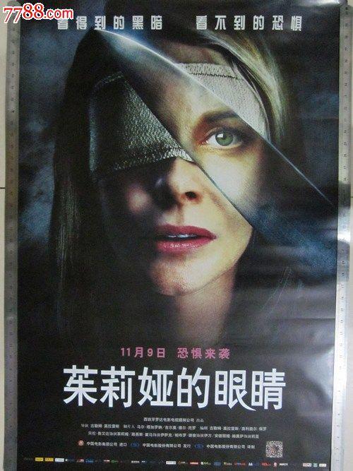 哪里可以制作圣迈克尔豪斯学院毕业证